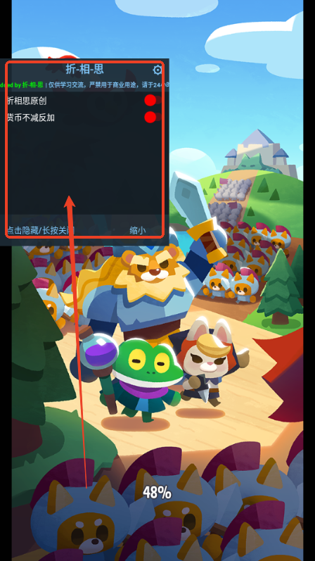 冲突十字军东征(Clash Crusade)4